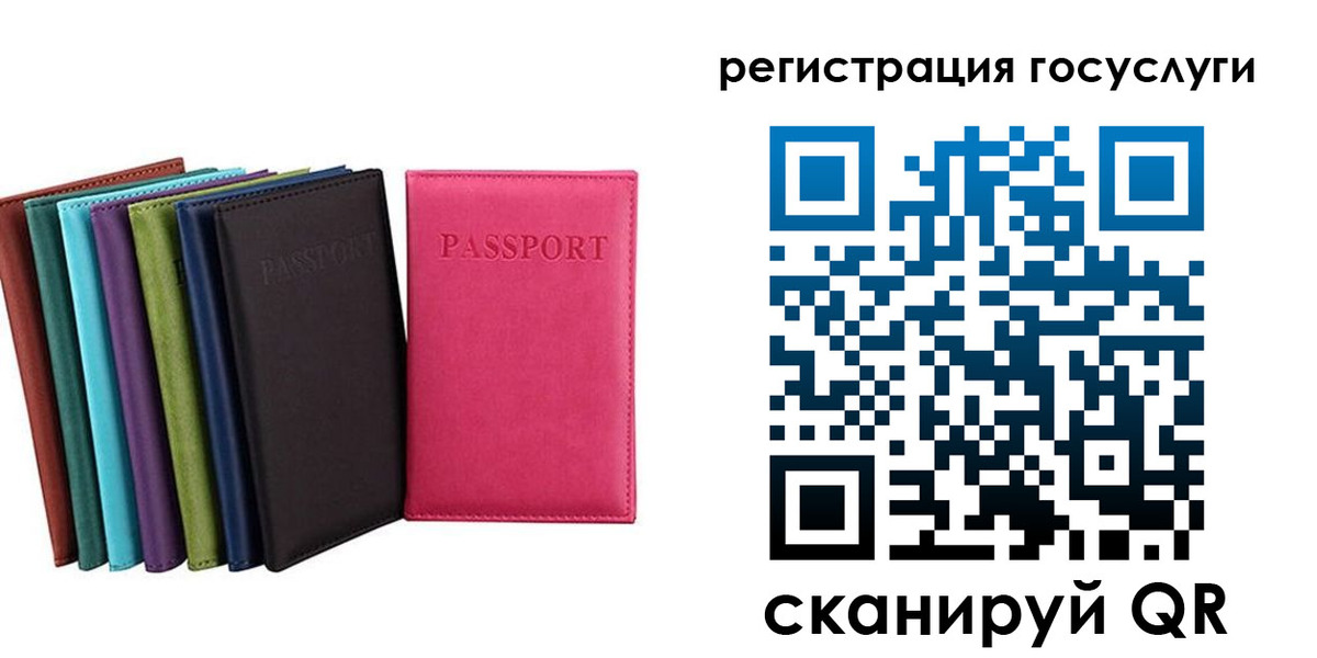 прописка гарантия в Острогожске