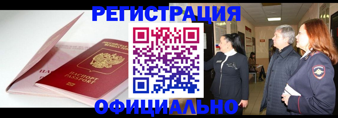 пропишу в квартире в Острогожске