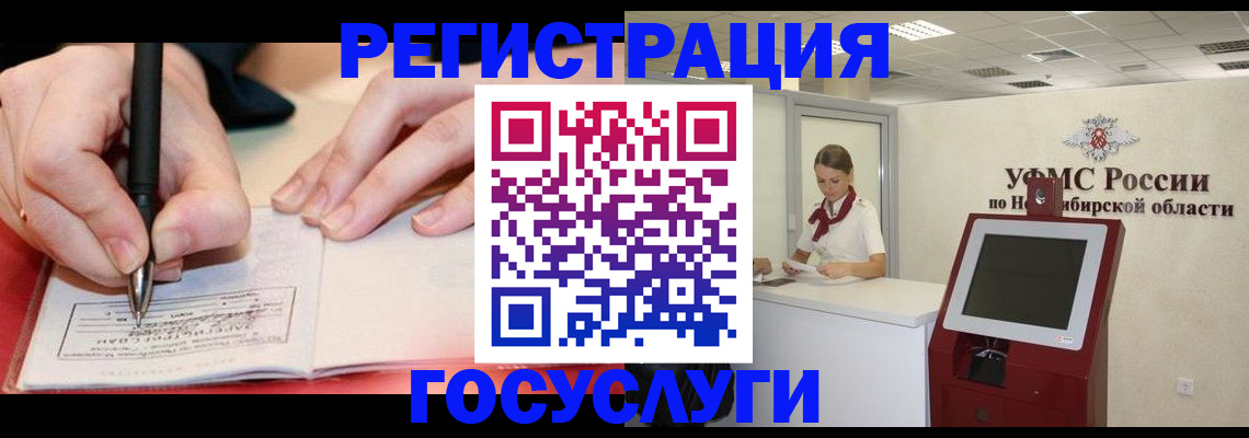 где прописаться в Острогожске